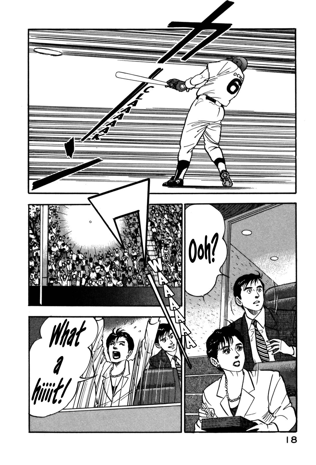 Section Chief Shima Kousaku Volume 17 20