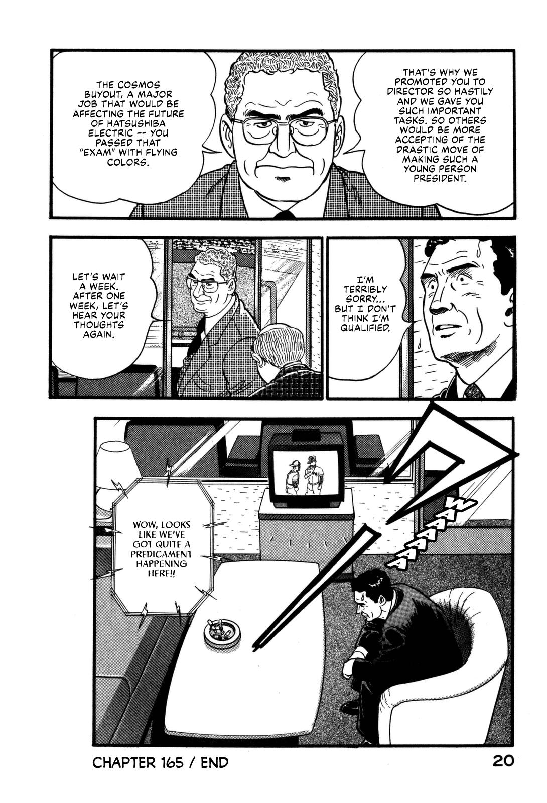 Section Chief Shima Kousaku Volume 17 22