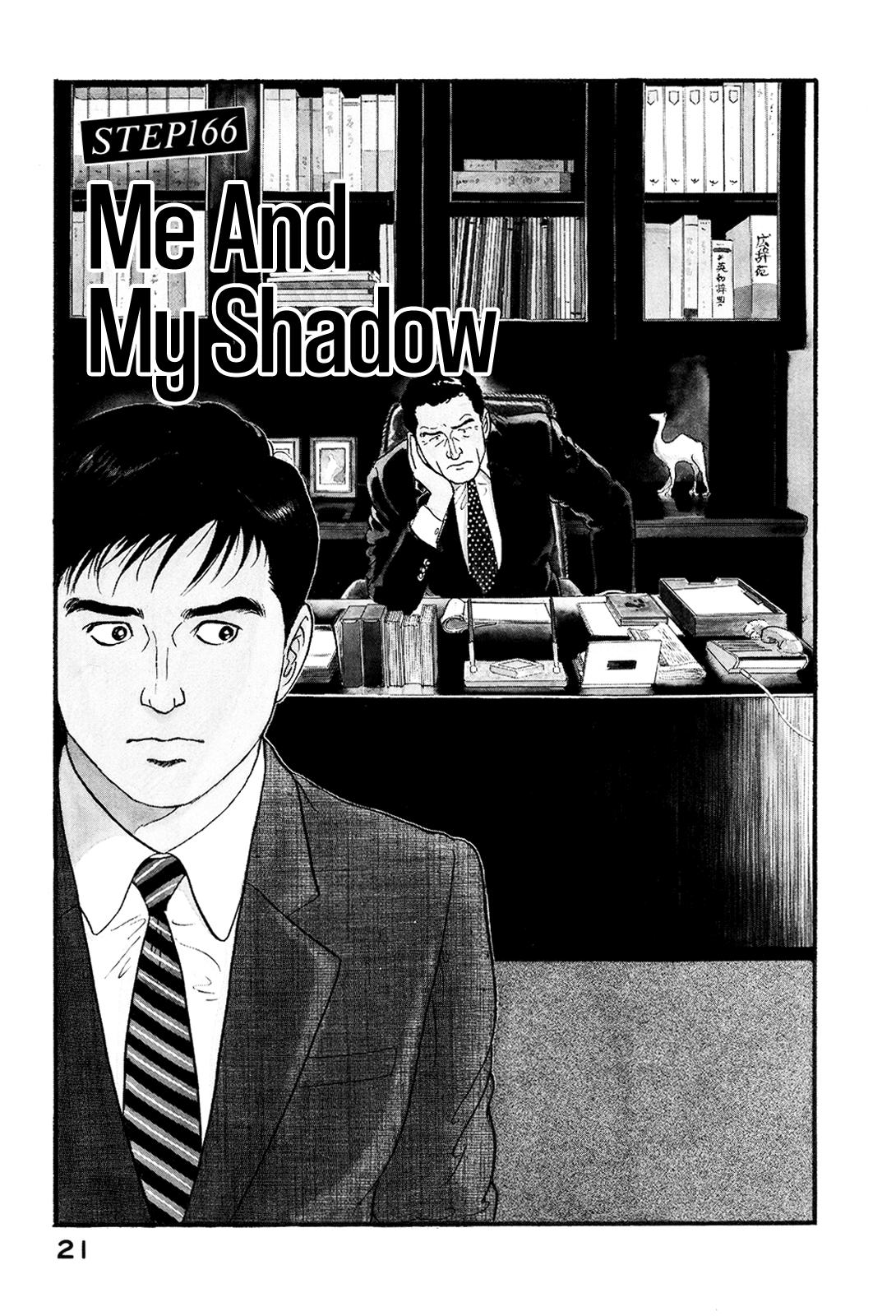 Section Chief Shima Kousaku Volume 17 23