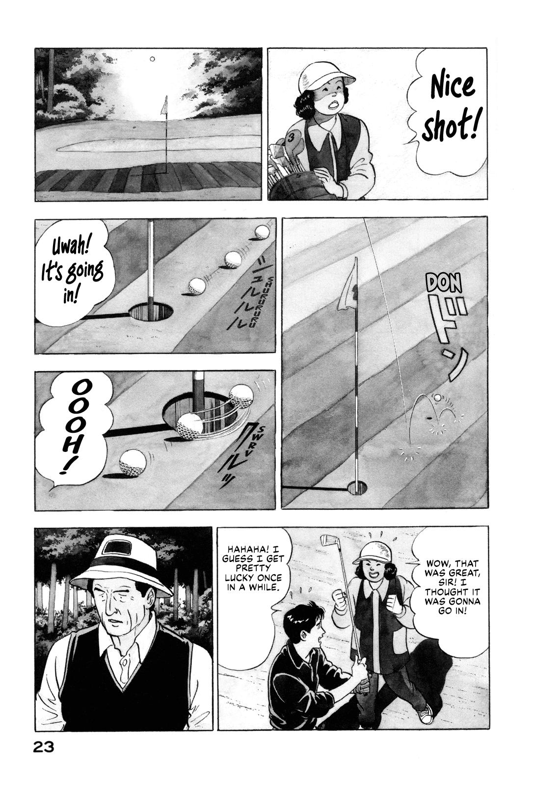 Section Chief Shima Kousaku Volume 17 25