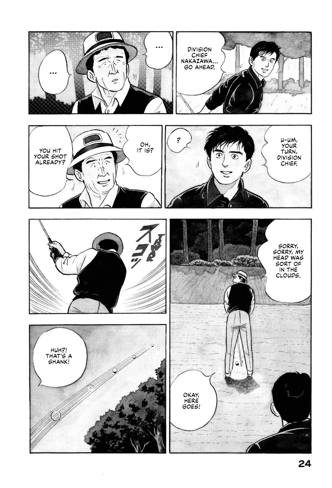 Section Chief Shima Kousaku Volume 17 26