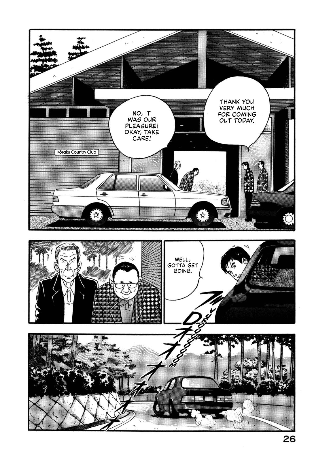 Section Chief Shima Kousaku Volume 17 28