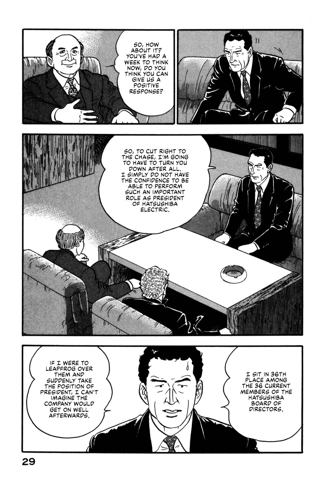 Section Chief Shima Kousaku Volume 17 31