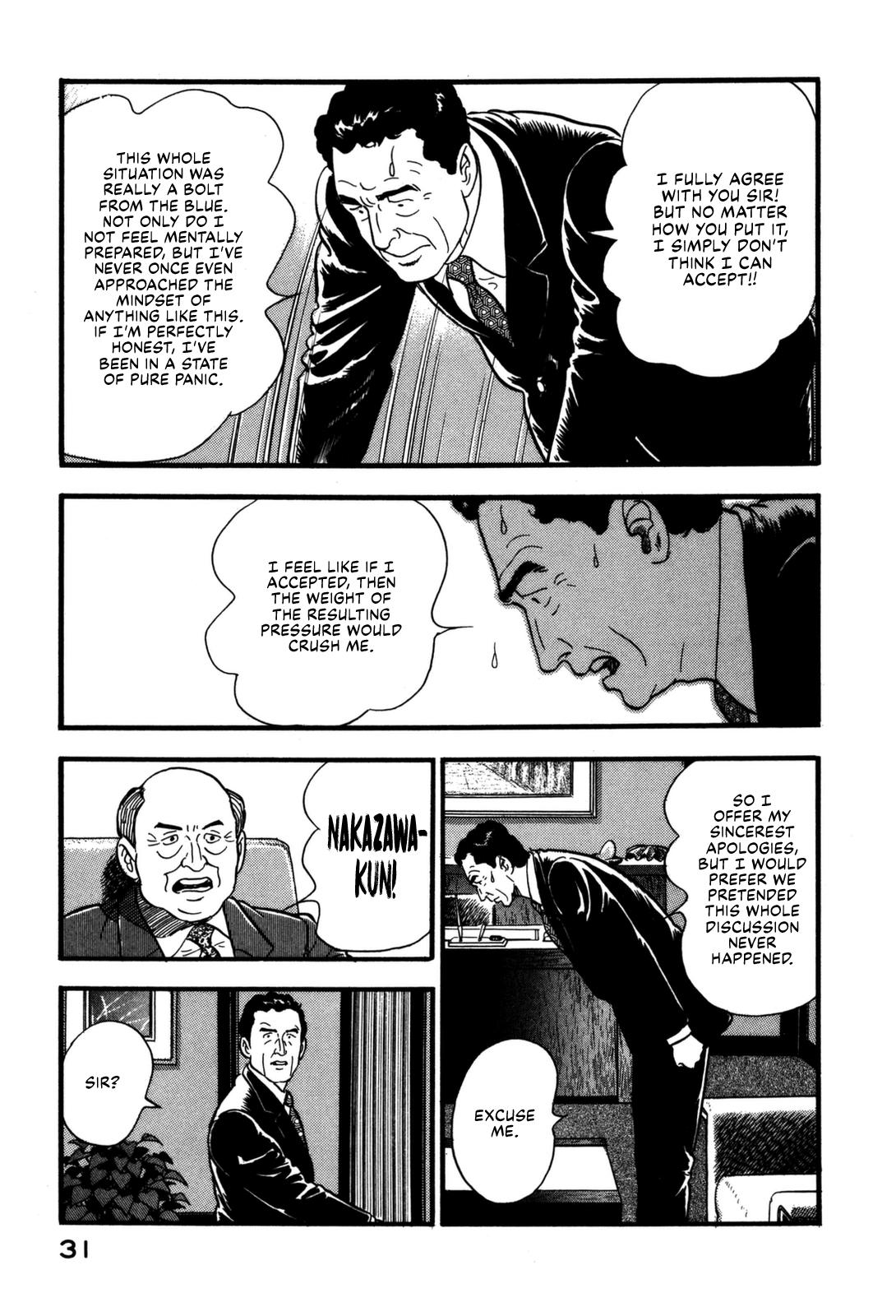 Section Chief Shima Kousaku Volume 17 33