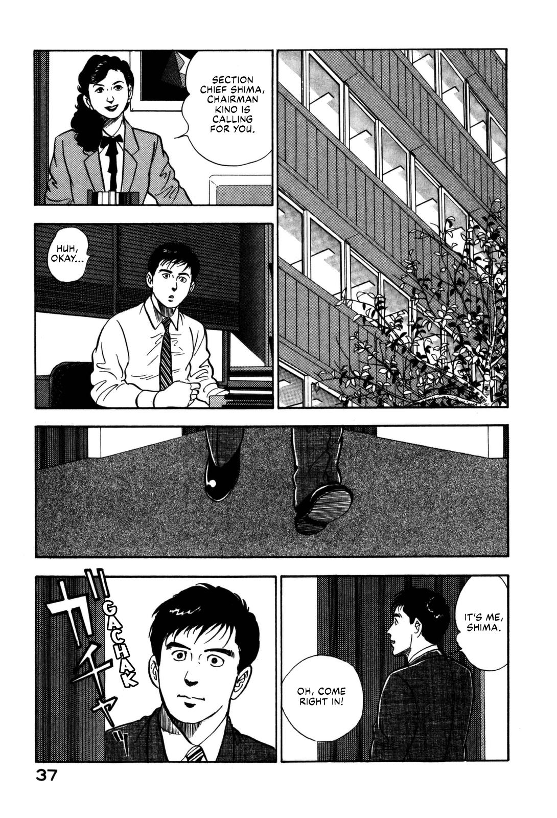 Section Chief Shima Kousaku Volume 17 39
