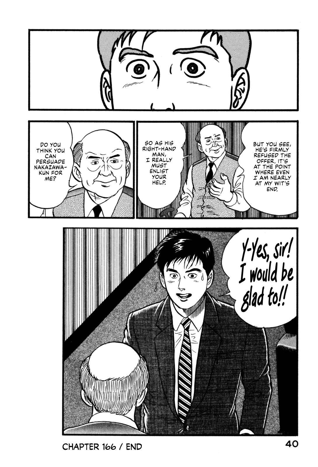 Section Chief Shima Kousaku Volume 17 42