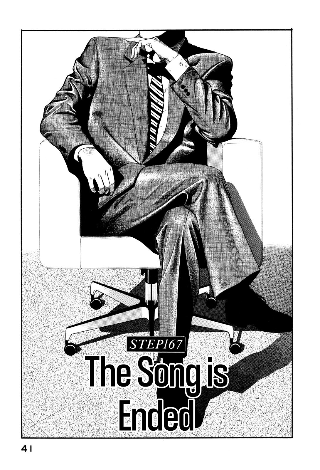 Section Chief Shima Kousaku Volume 17 43