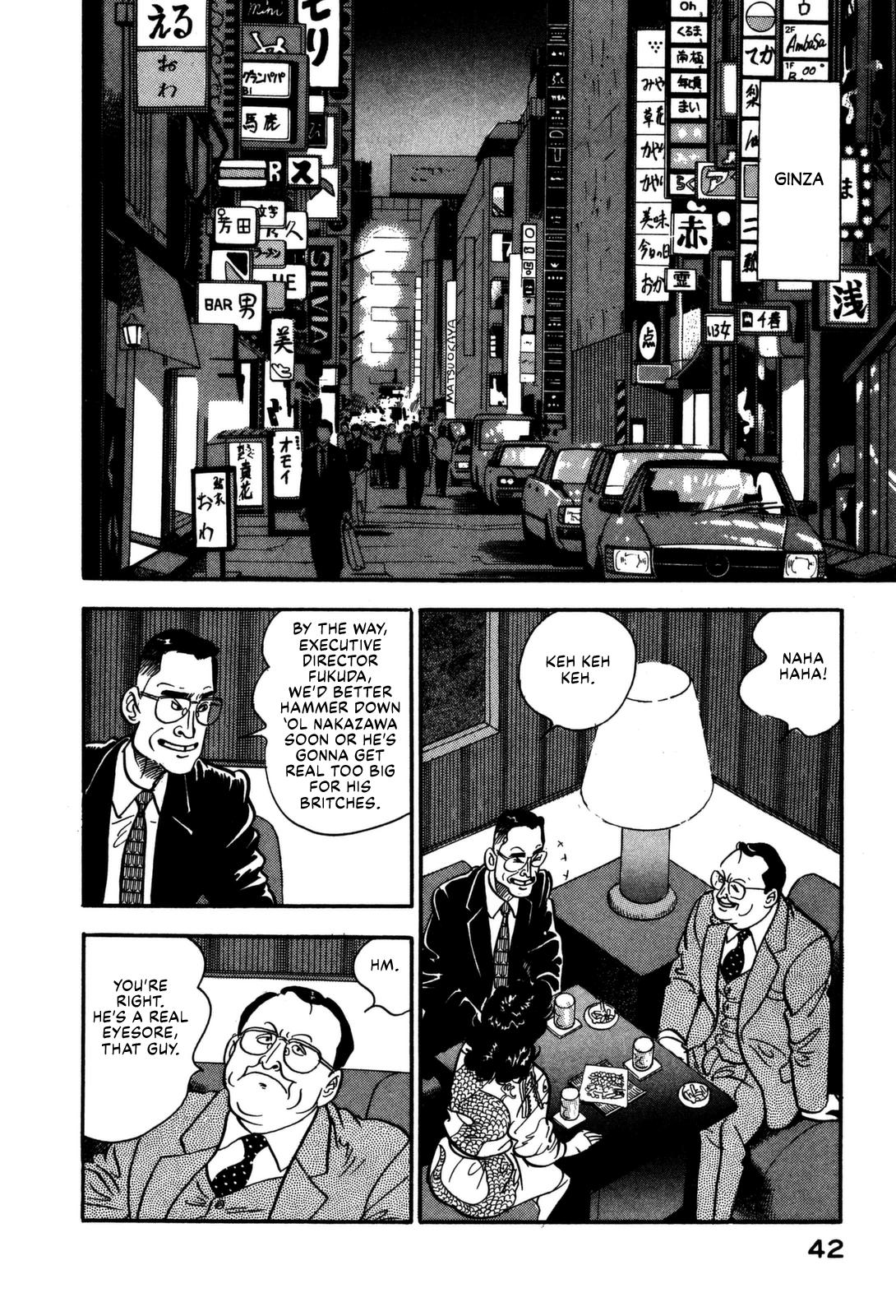 Section Chief Shima Kousaku Volume 17 44