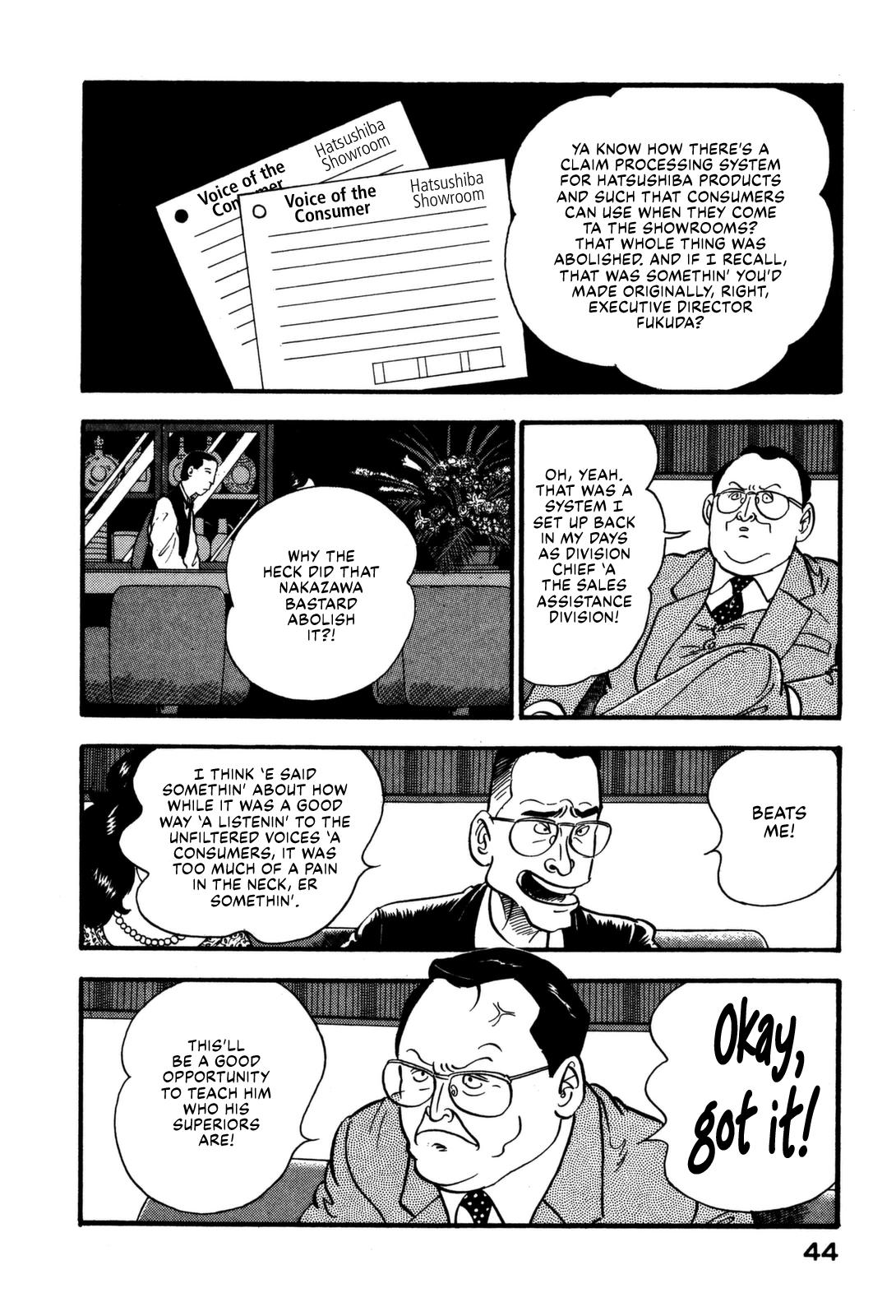 Section Chief Shima Kousaku Volume 17 46