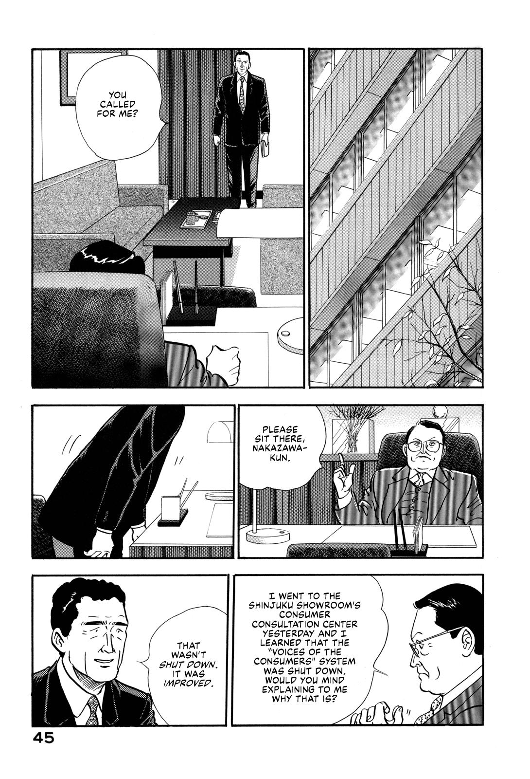 Section Chief Shima Kousaku Volume 17 47