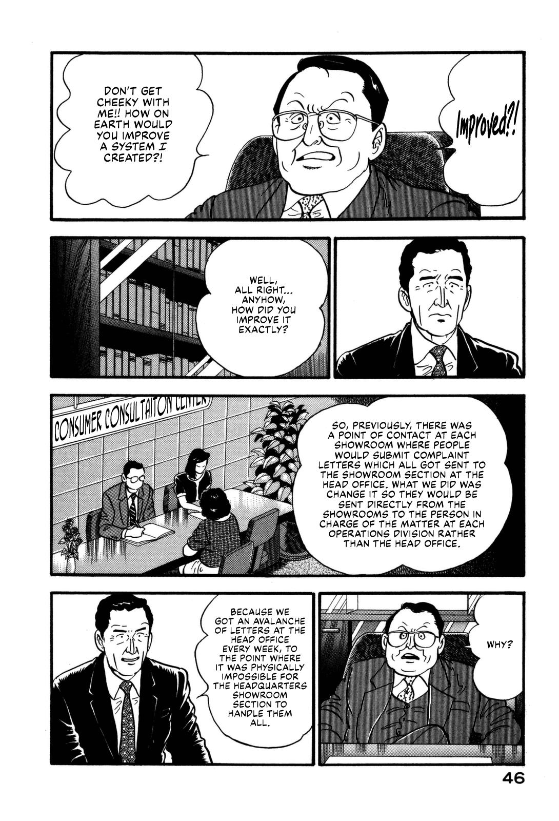 Section Chief Shima Kousaku Volume 17 48