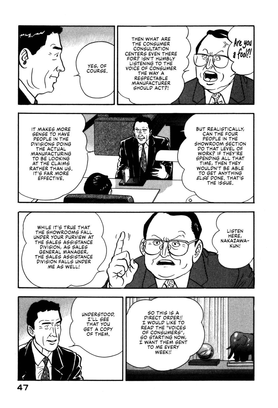 Section Chief Shima Kousaku Volume 17 49