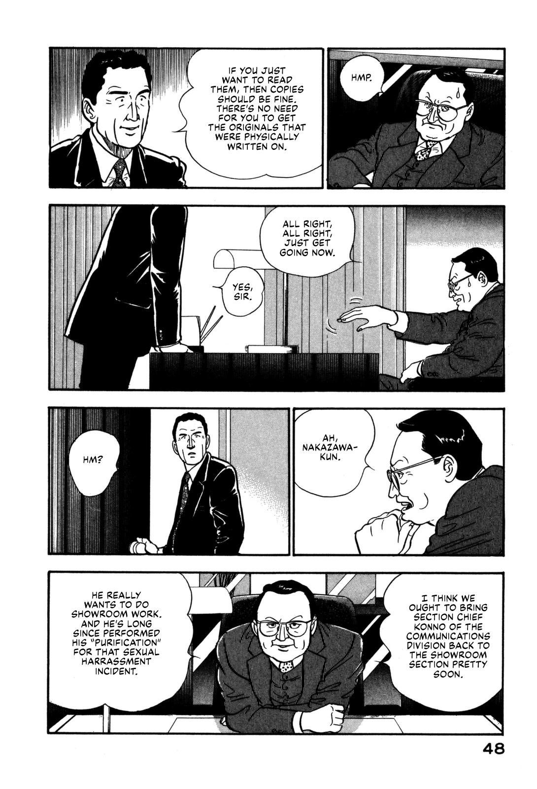 Section Chief Shima Kousaku Volume 17 50