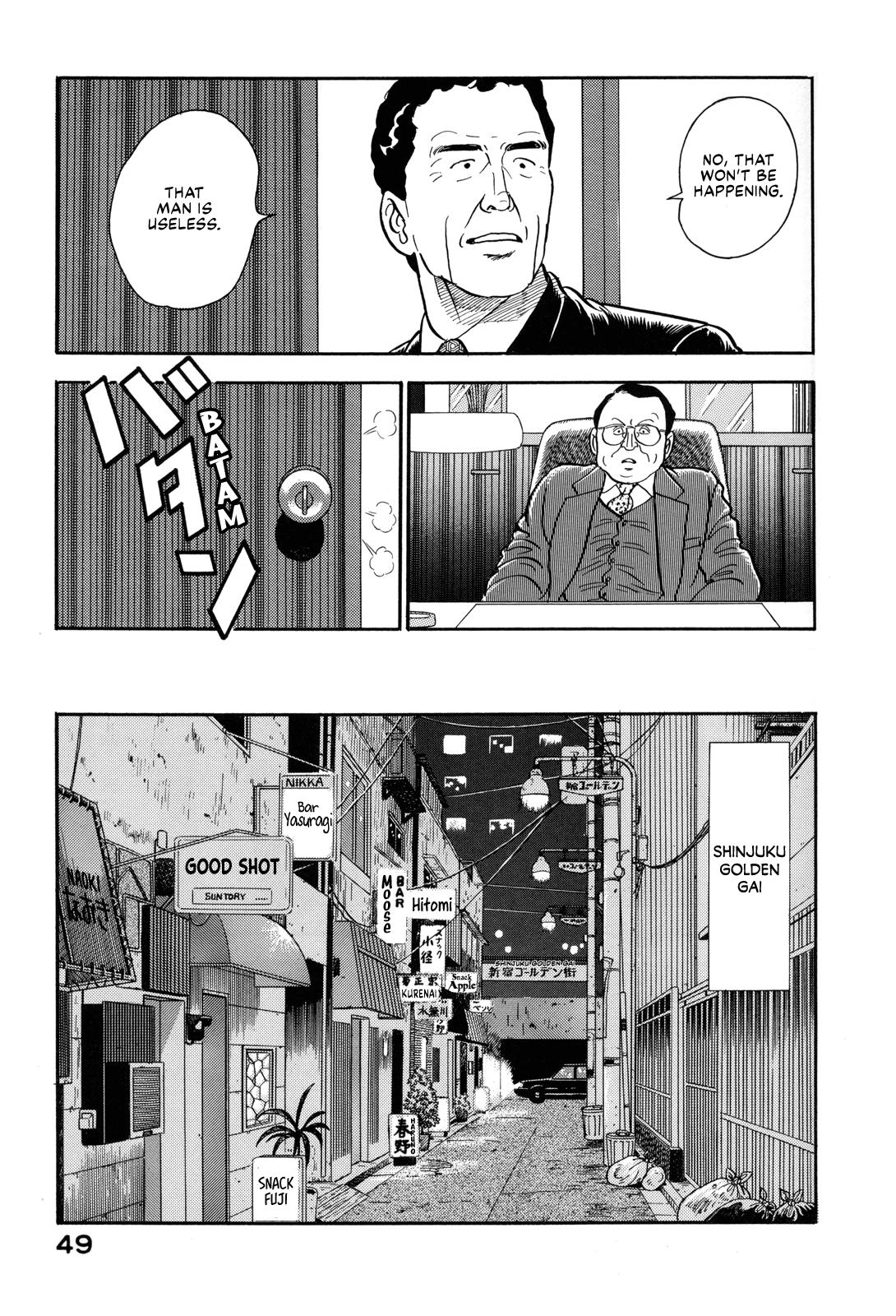 Section Chief Shima Kousaku Volume 17 51