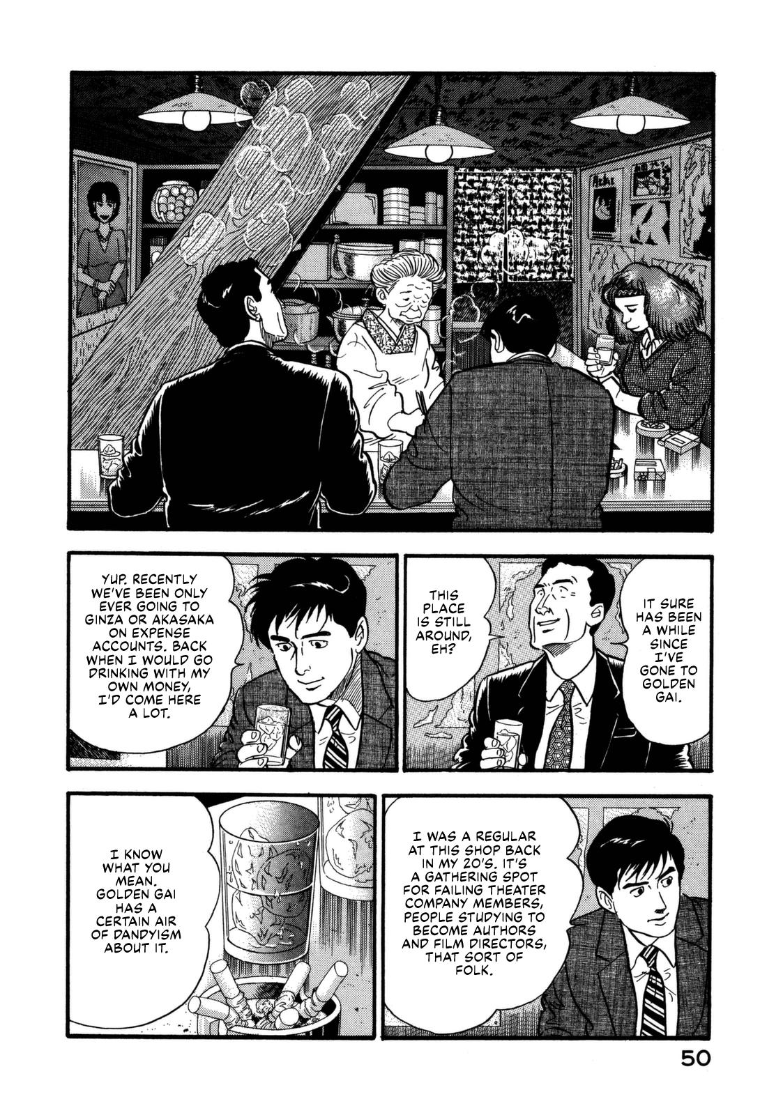 Section Chief Shima Kousaku Volume 17 52