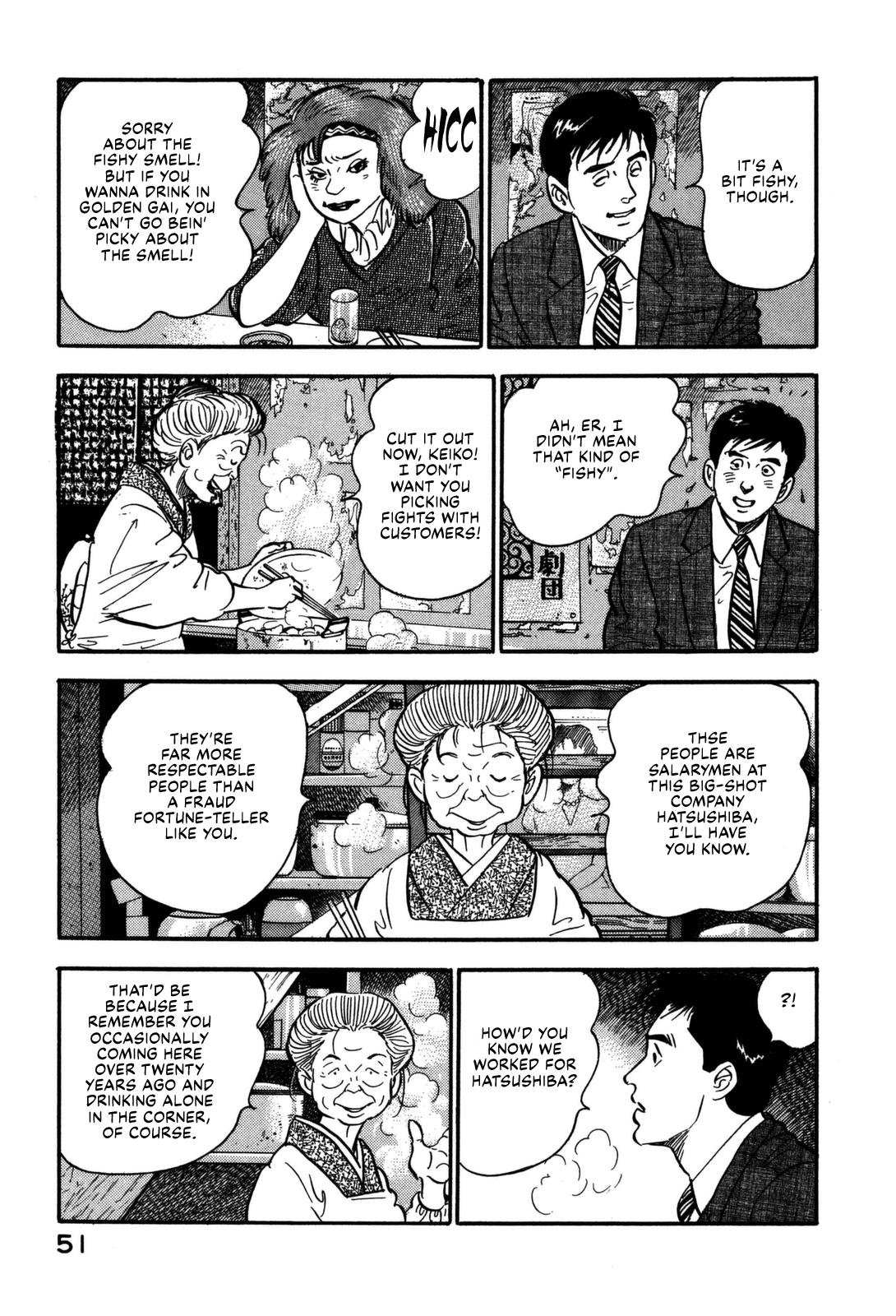 Section Chief Shima Kousaku Volume 17 53