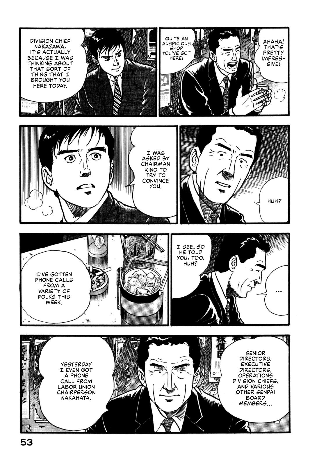 Section Chief Shima Kousaku Volume 17 55