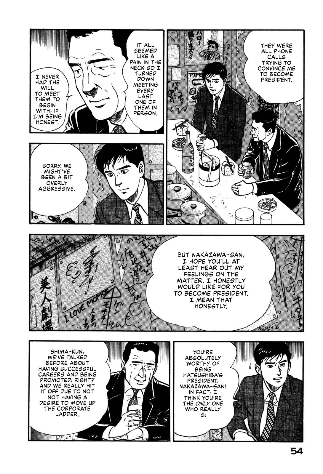 Section Chief Shima Kousaku Volume 17 56