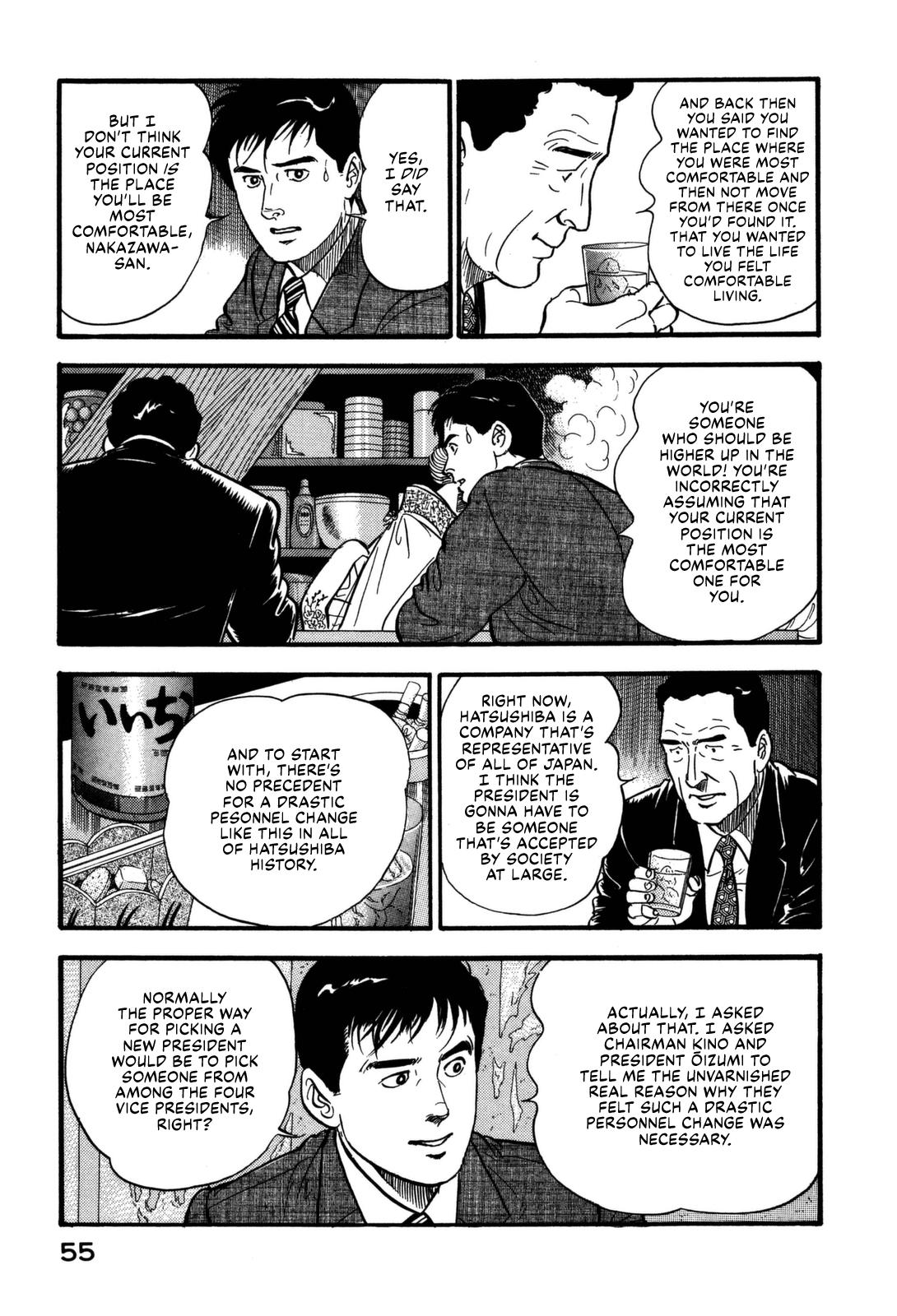 Section Chief Shima Kousaku Volume 17 57