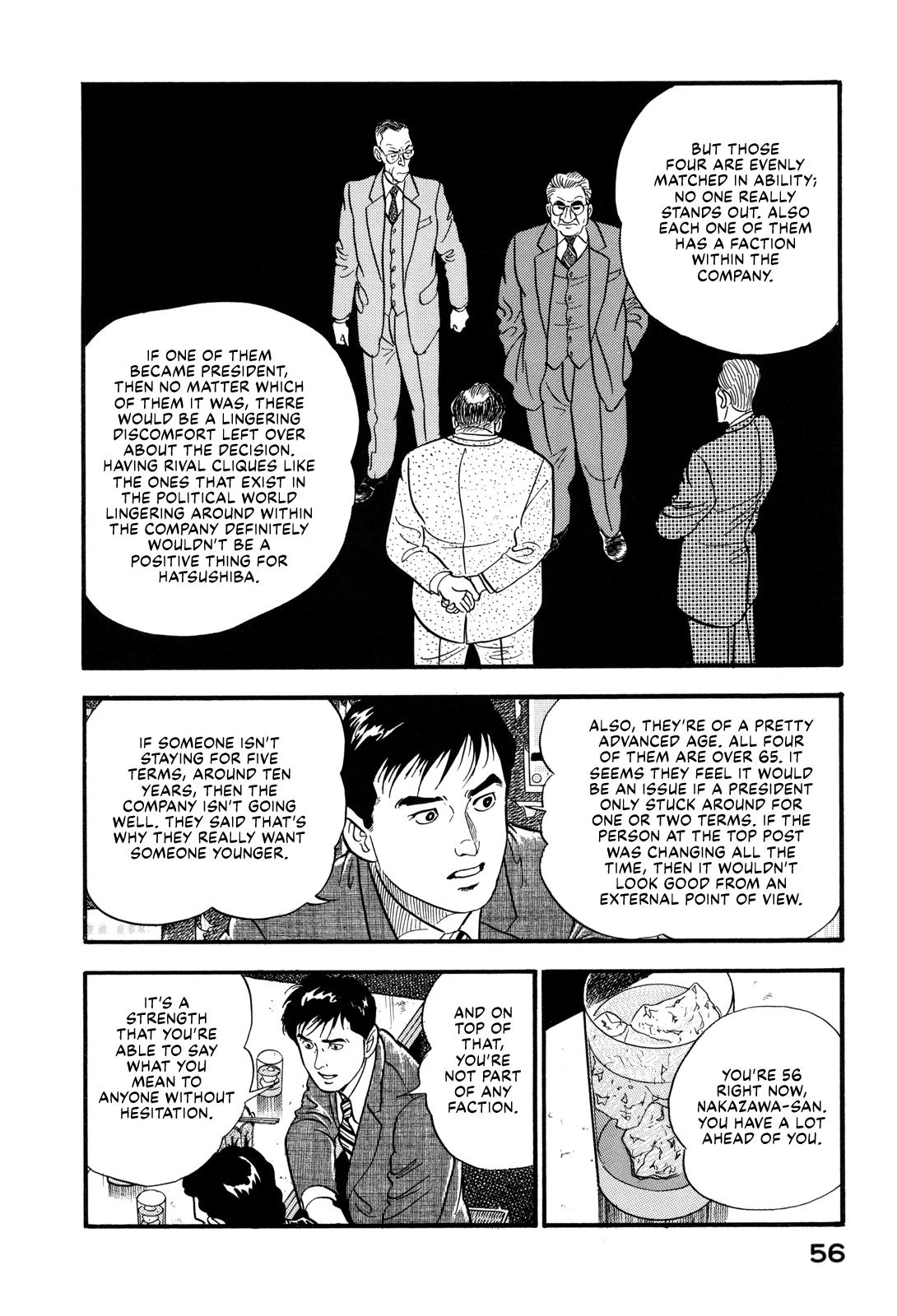 Section Chief Shima Kousaku Volume 17 58