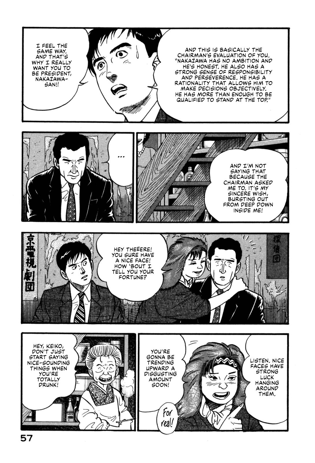 Section Chief Shima Kousaku Volume 17 59