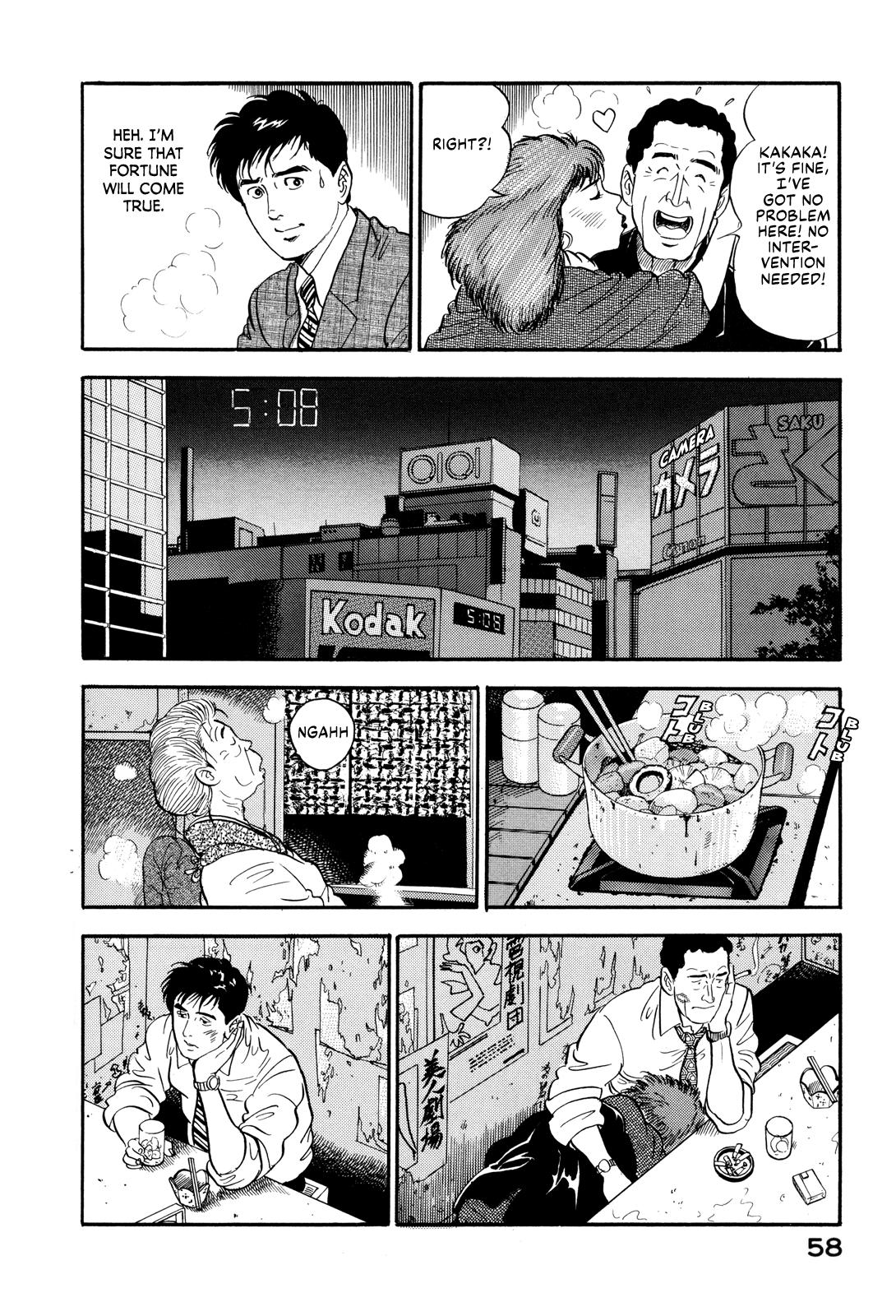 Section Chief Shima Kousaku Volume 17 60