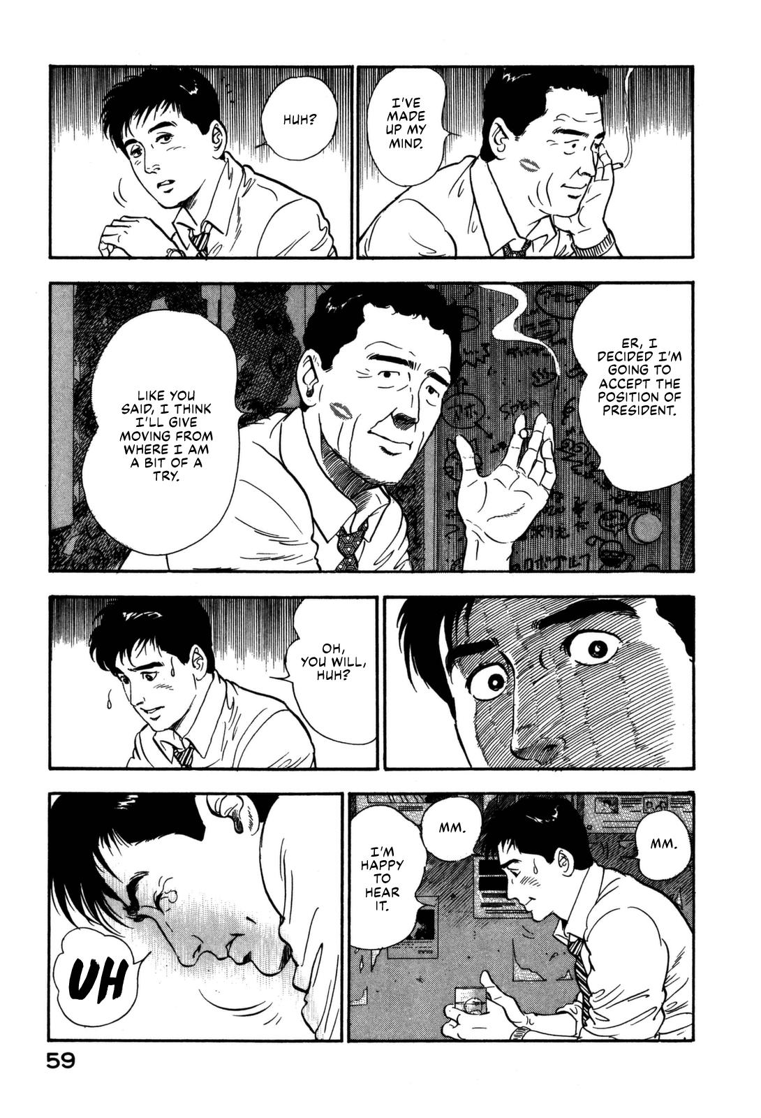 Section Chief Shima Kousaku Volume 17 61