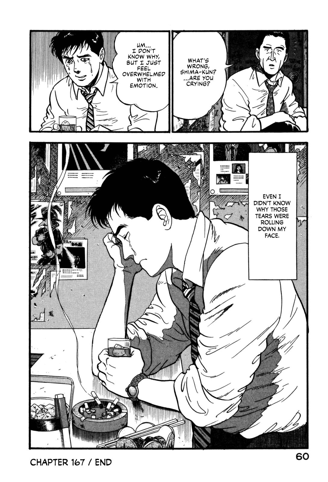 Section Chief Shima Kousaku Volume 17 62