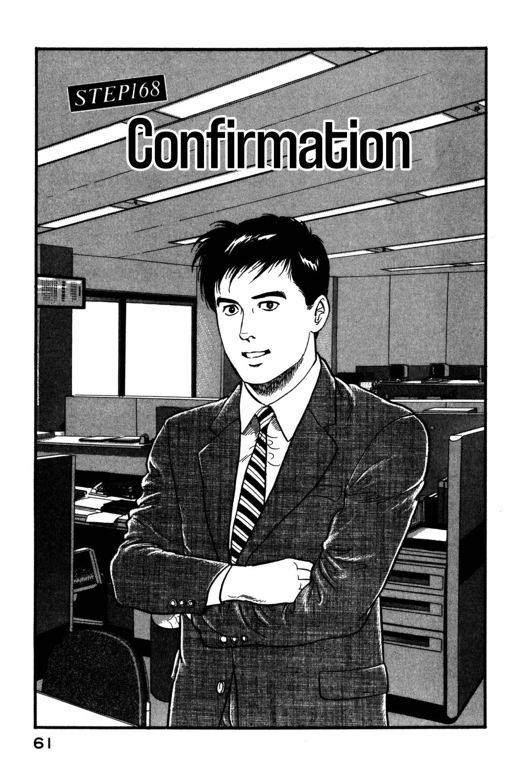 Section Chief Shima Kousaku Volume 17 63