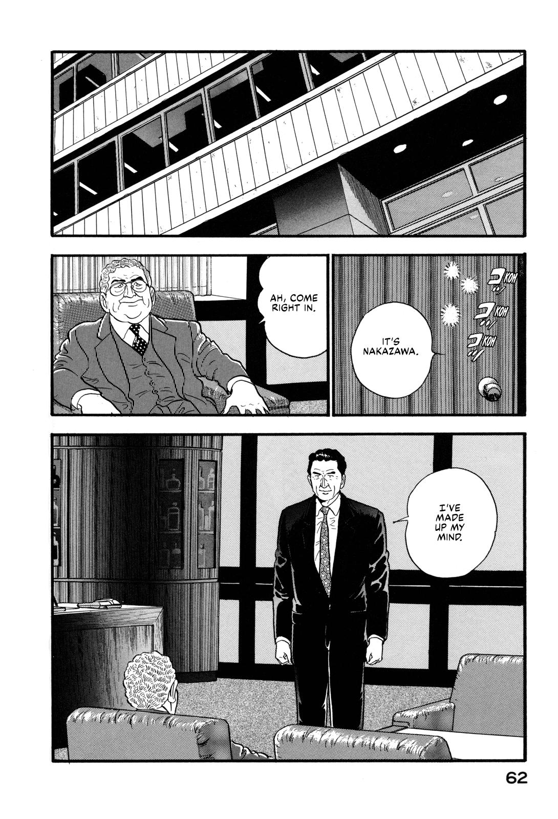 Section Chief Shima Kousaku Volume 17 64