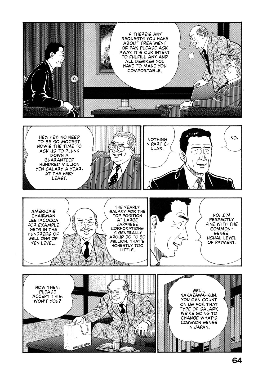 Section Chief Shima Kousaku Volume 17 66