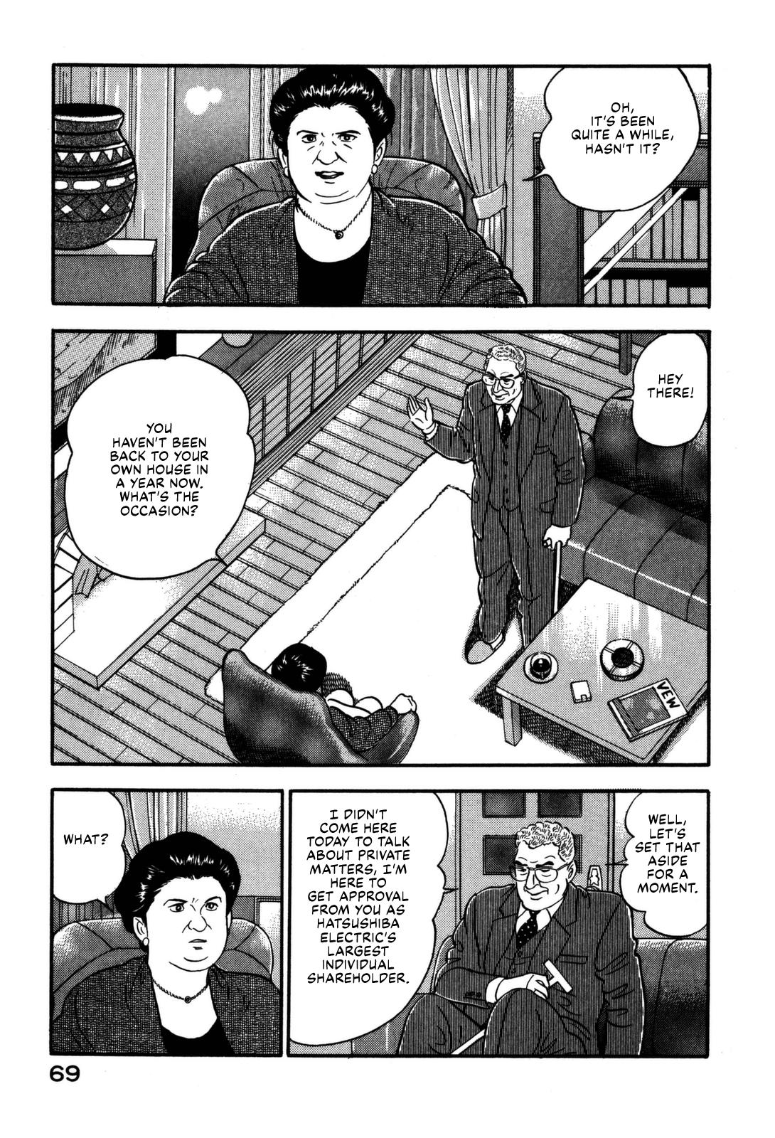 Section Chief Shima Kousaku Volume 17 71