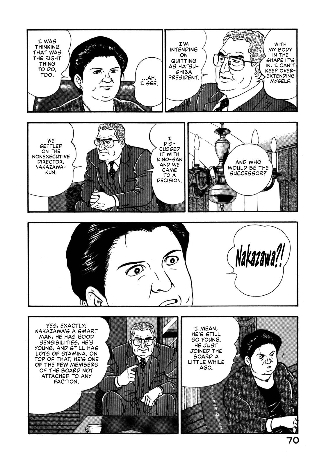 Section Chief Shima Kousaku Volume 17 72