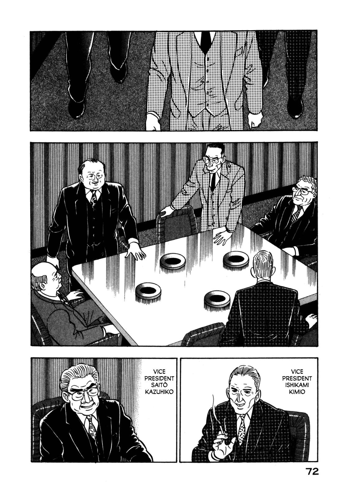 Section Chief Shima Kousaku Volume 17 74