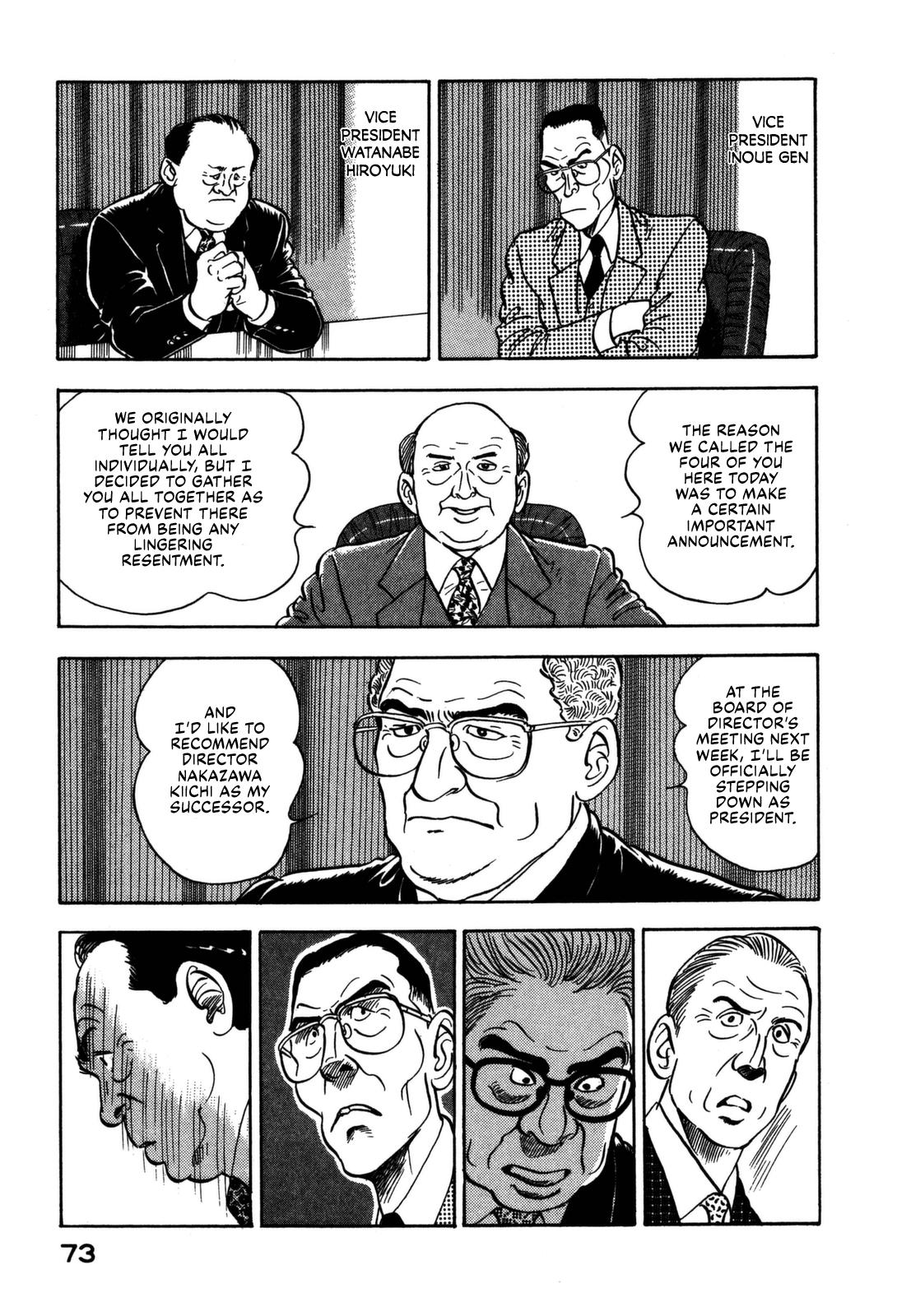 Section Chief Shima Kousaku Volume 17 75