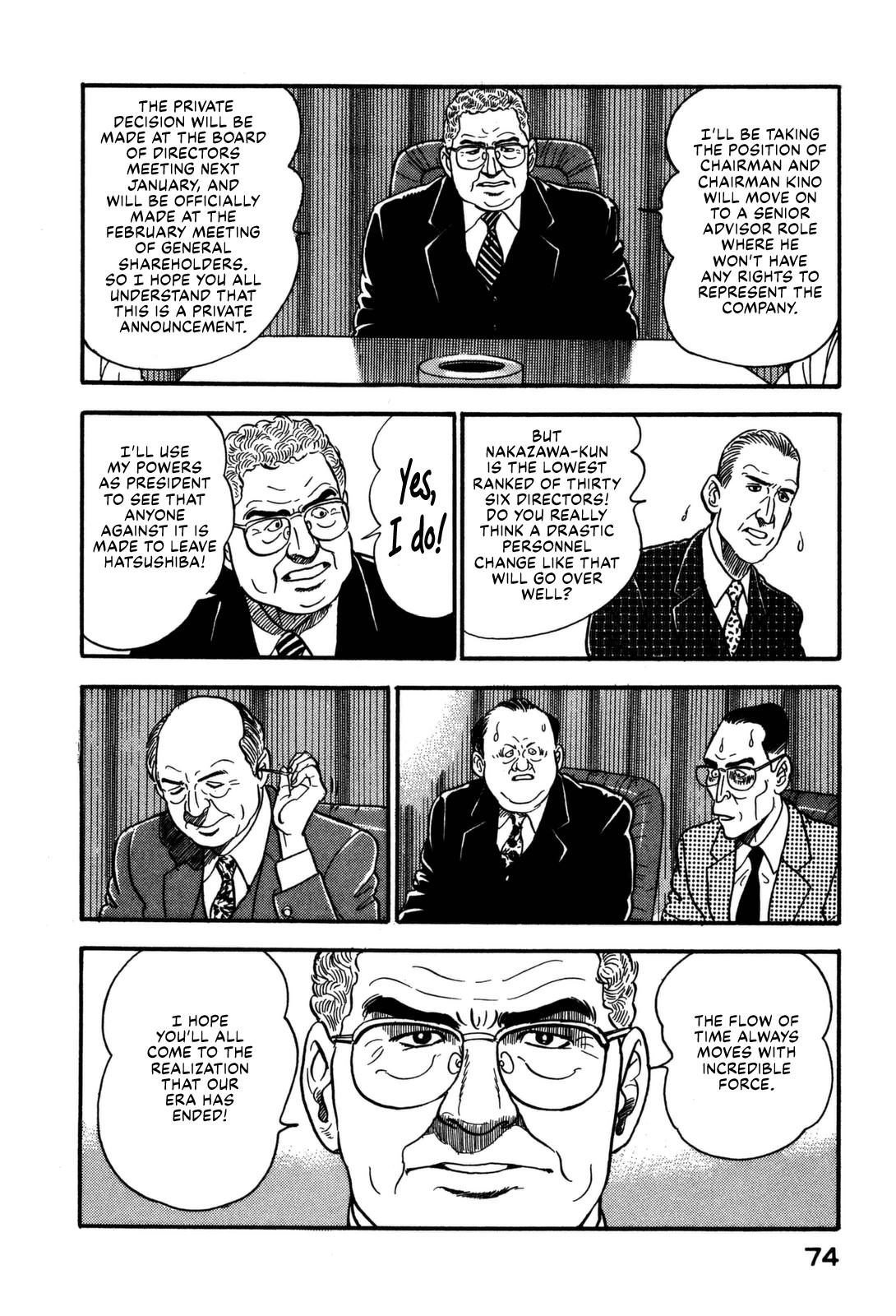 Section Chief Shima Kousaku Volume 17 76