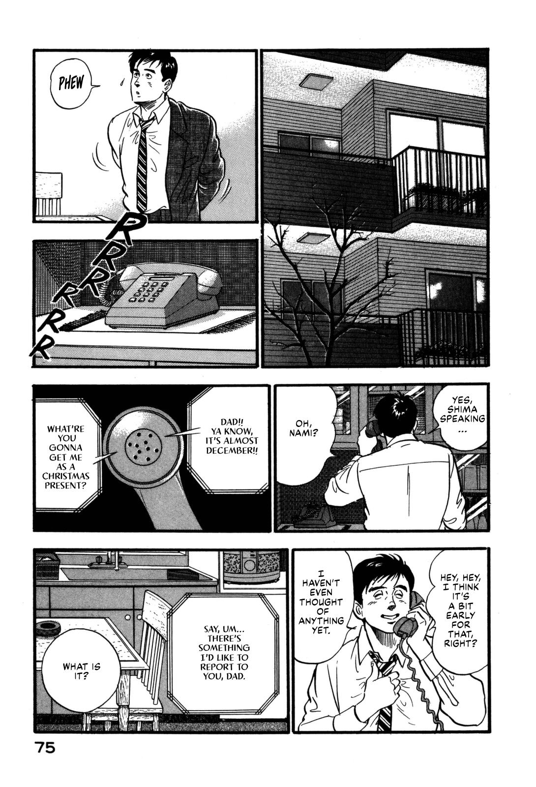 Section Chief Shima Kousaku Volume 17 77