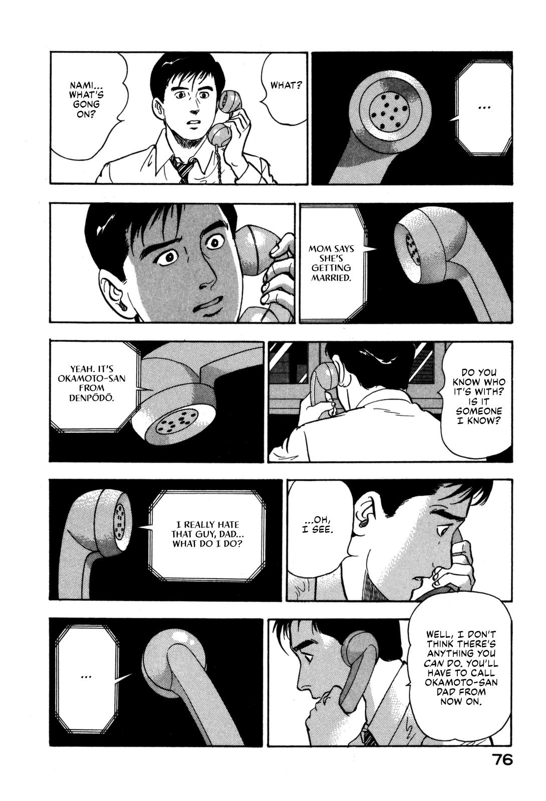 Section Chief Shima Kousaku Volume 17 78