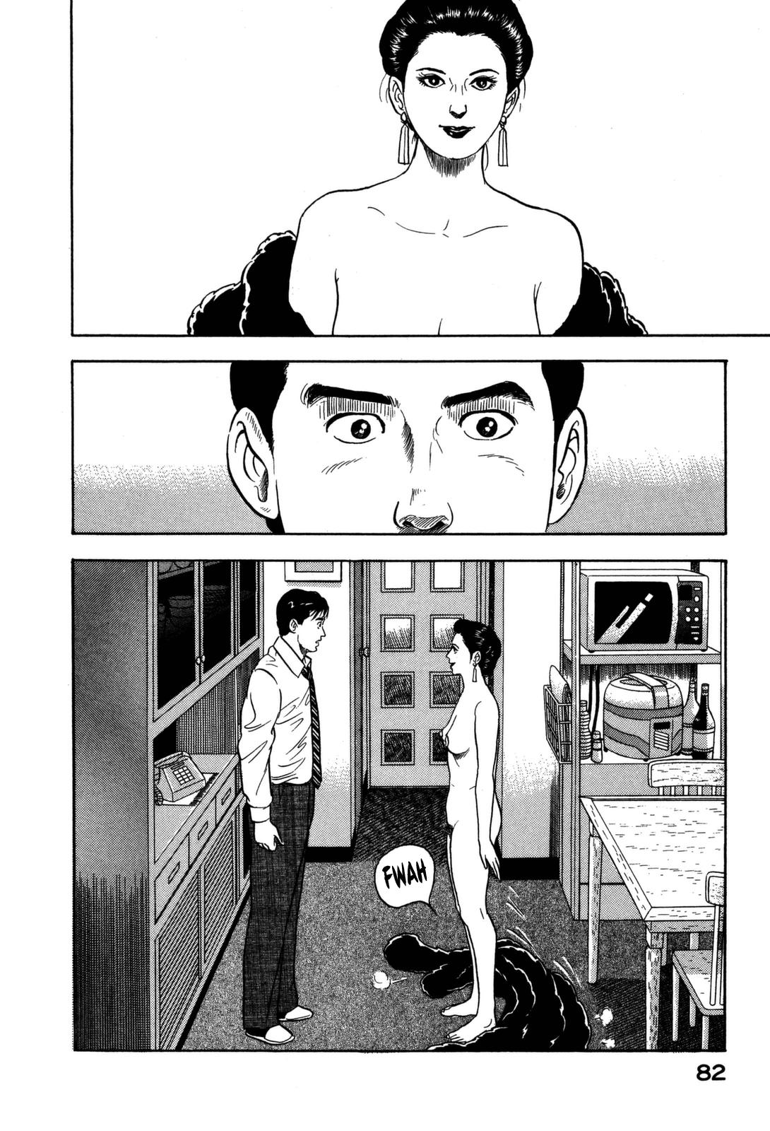 Section Chief Shima Kousaku Volume 17 84