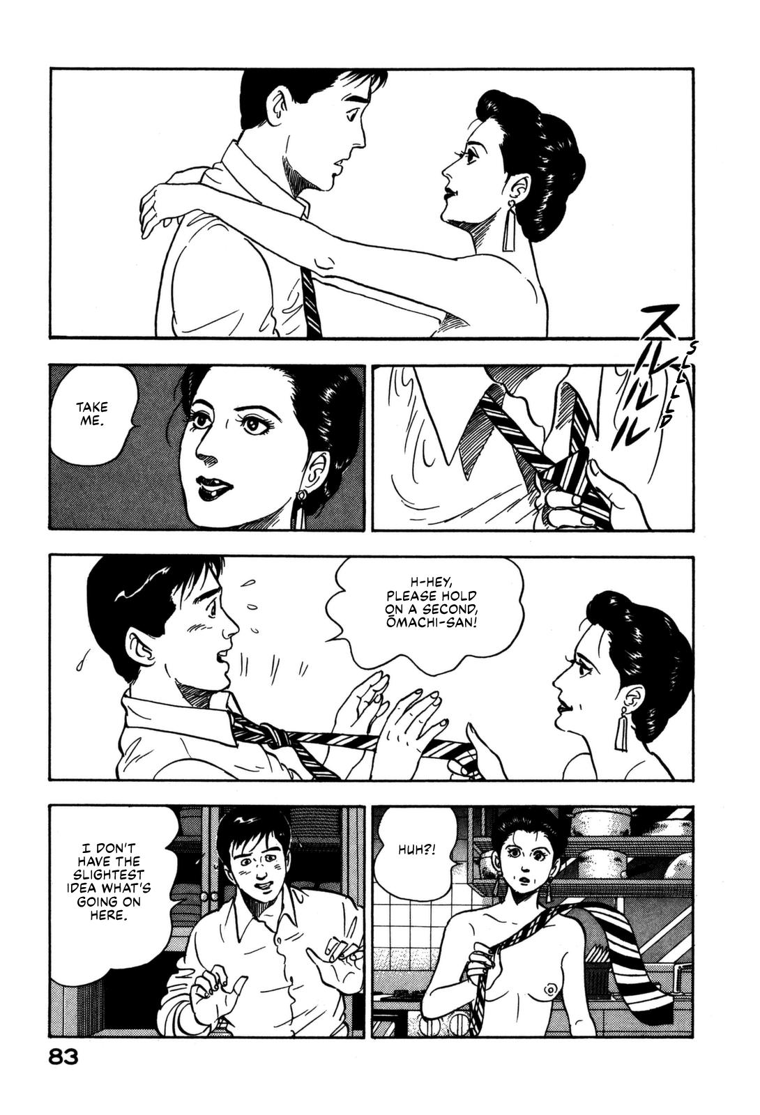 Section Chief Shima Kousaku Volume 17 85