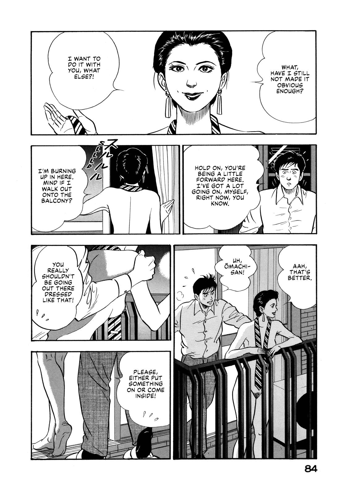 Section Chief Shima Kousaku Volume 17 86