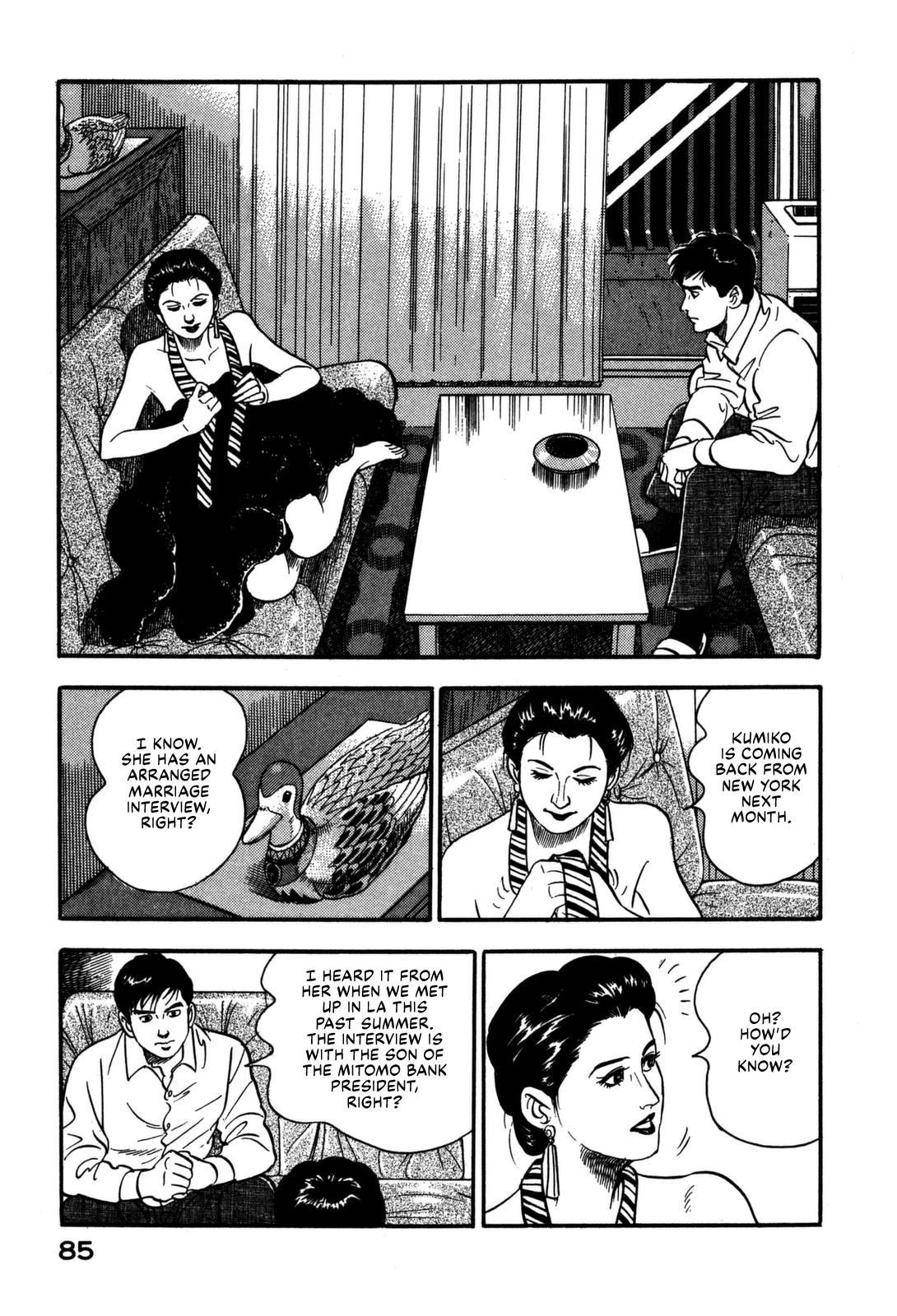 Section Chief Shima Kousaku Volume 17 87