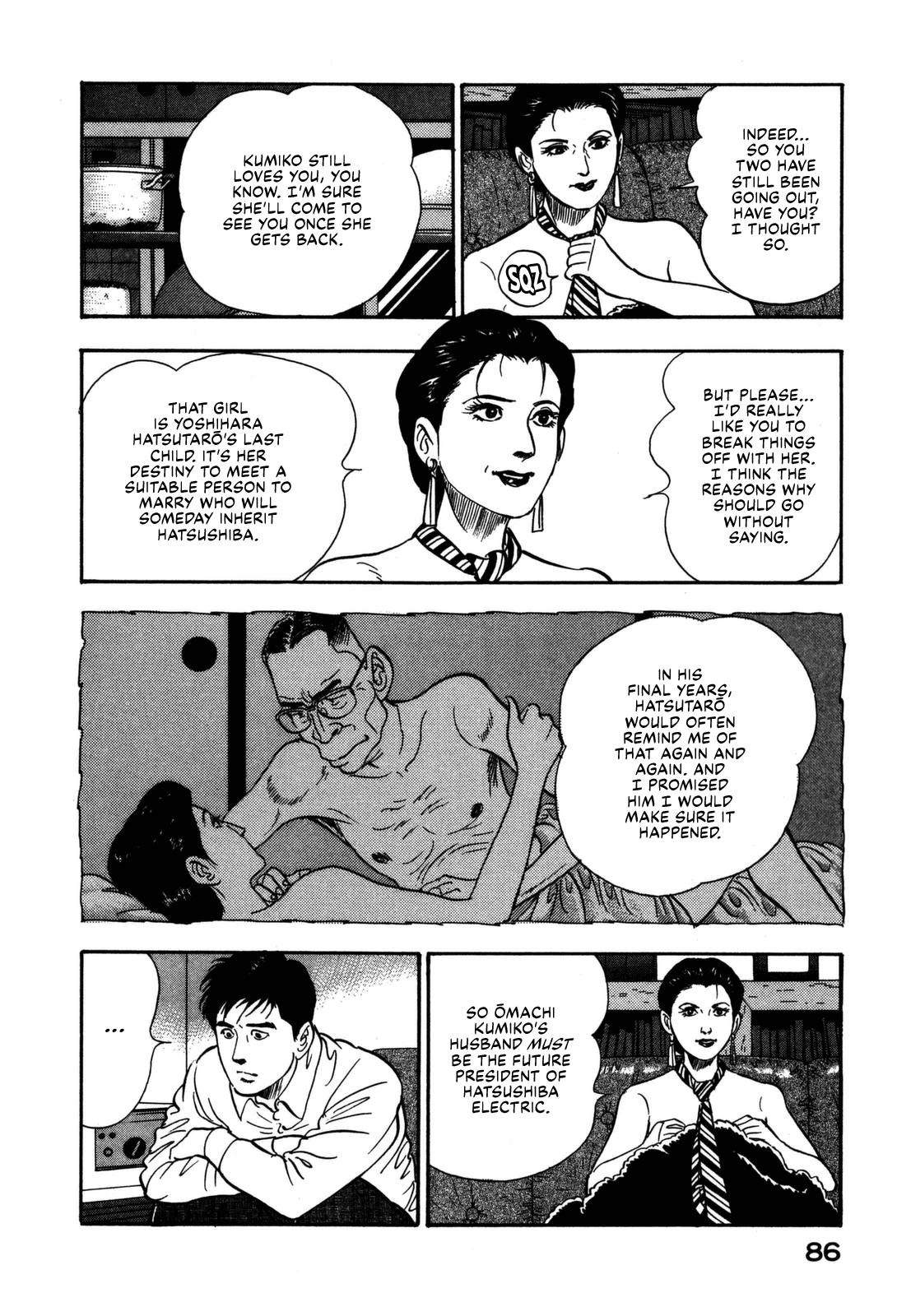 Section Chief Shima Kousaku Volume 17 88