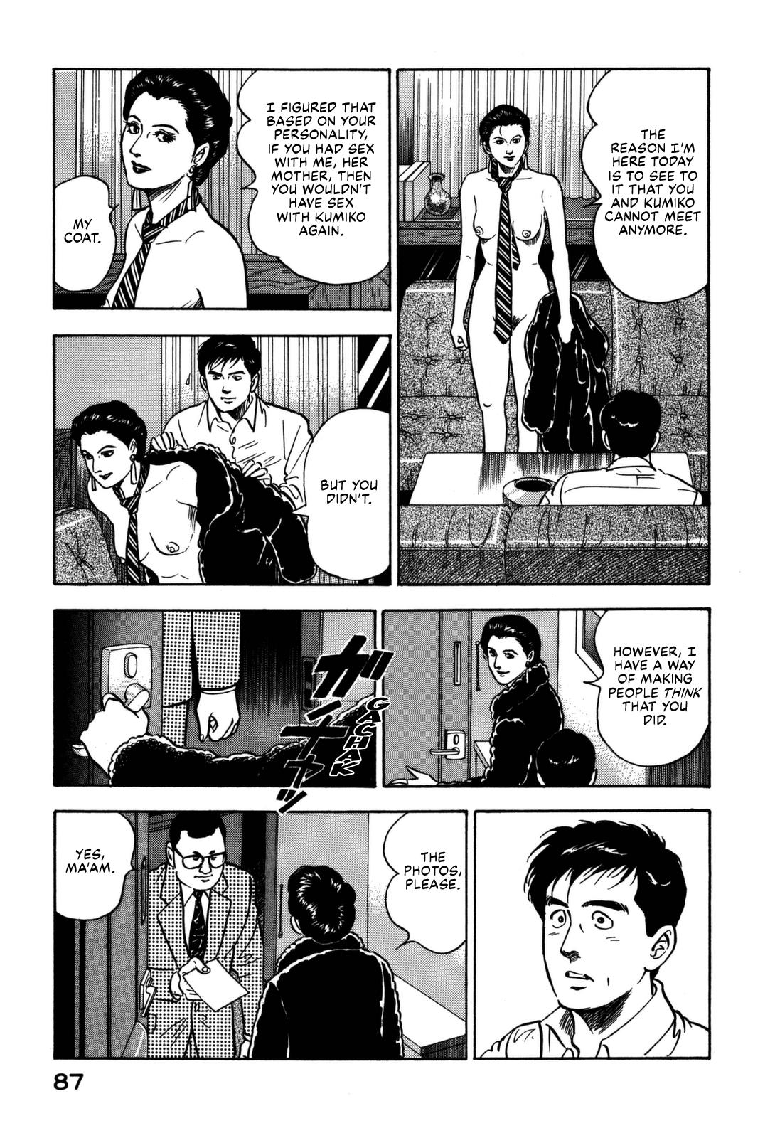 Section Chief Shima Kousaku Volume 17 89