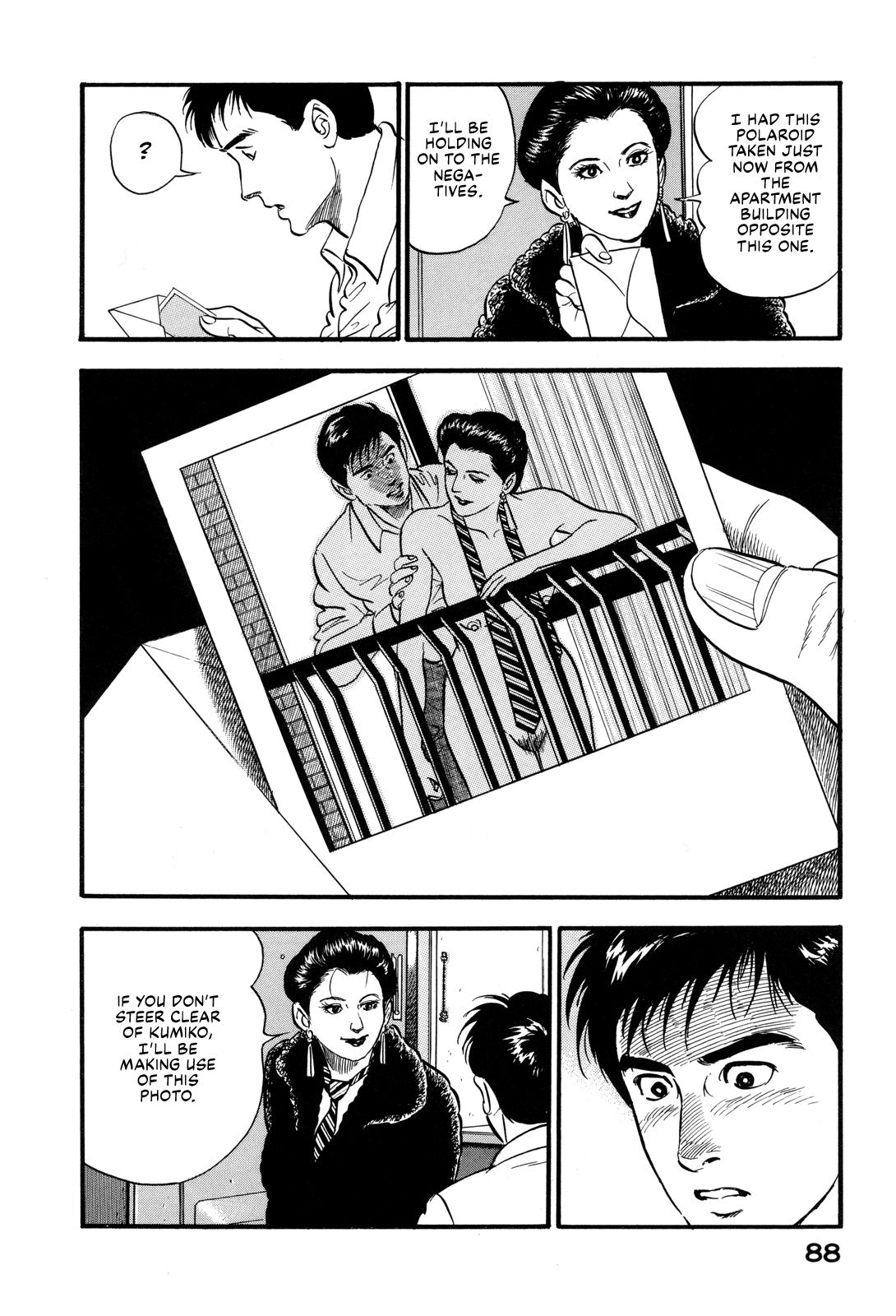 Section Chief Shima Kousaku Volume 17 90