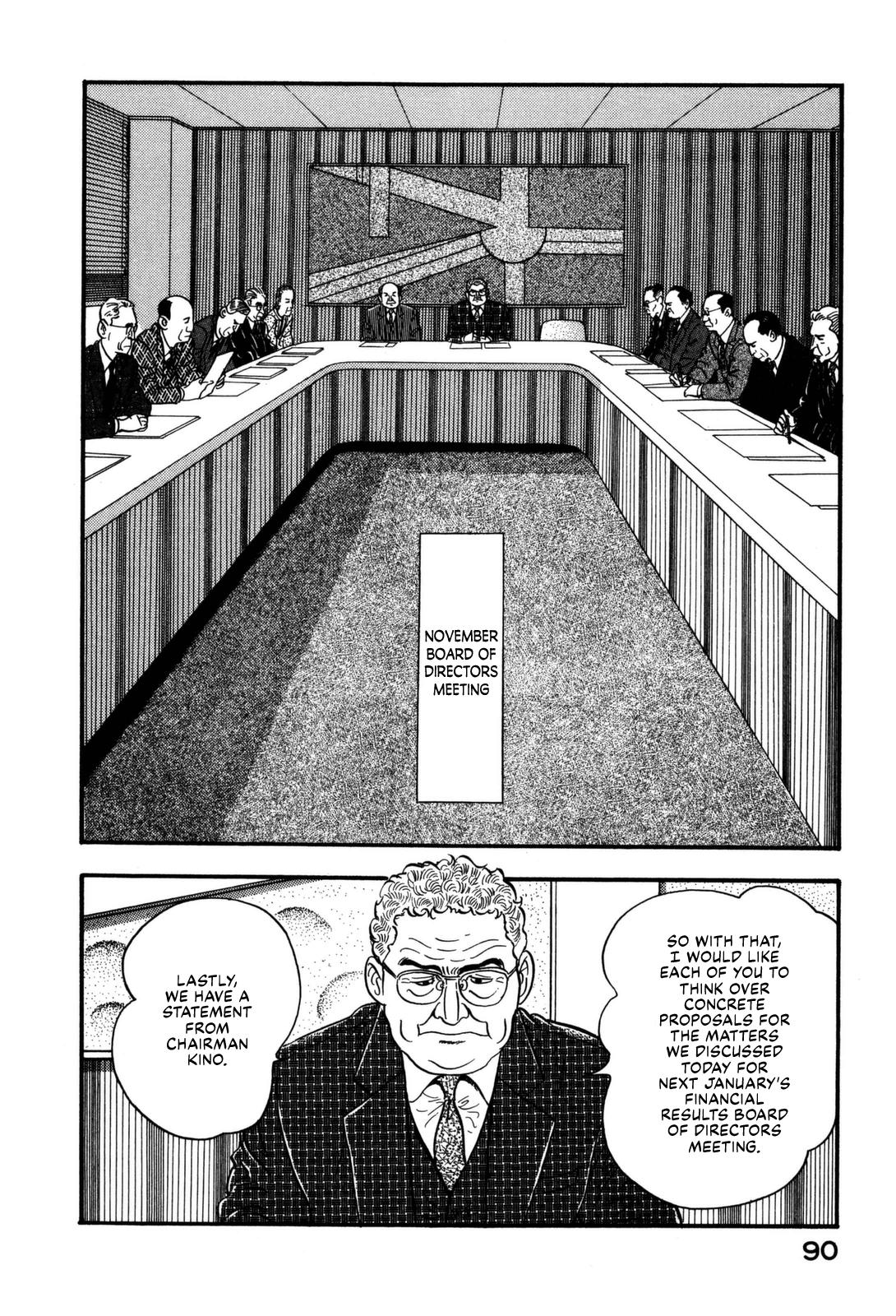 Section Chief Shima Kousaku Volume 17 92