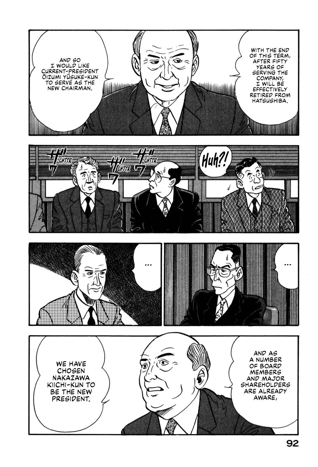 Section Chief Shima Kousaku Volume 17 94