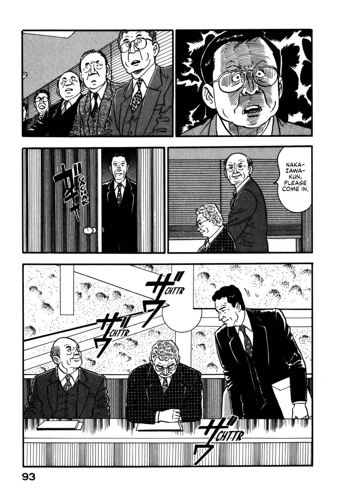 Section Chief Shima Kousaku Volume 17 95