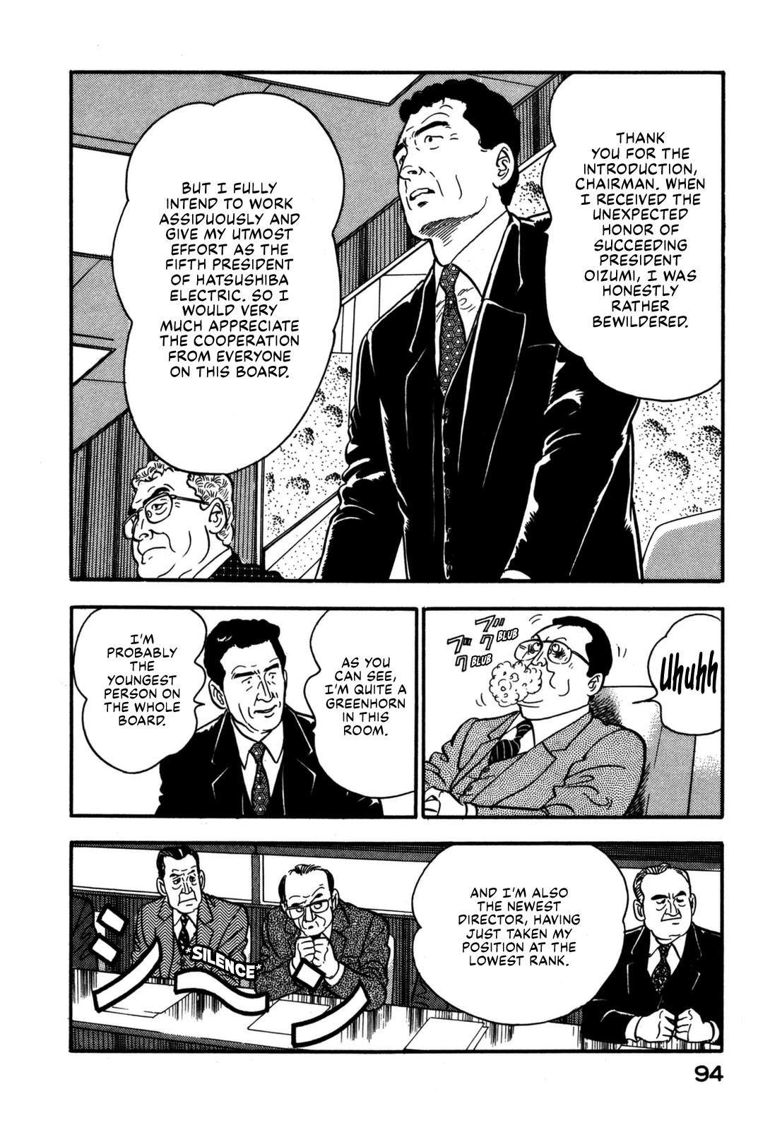 Section Chief Shima Kousaku Volume 17 96