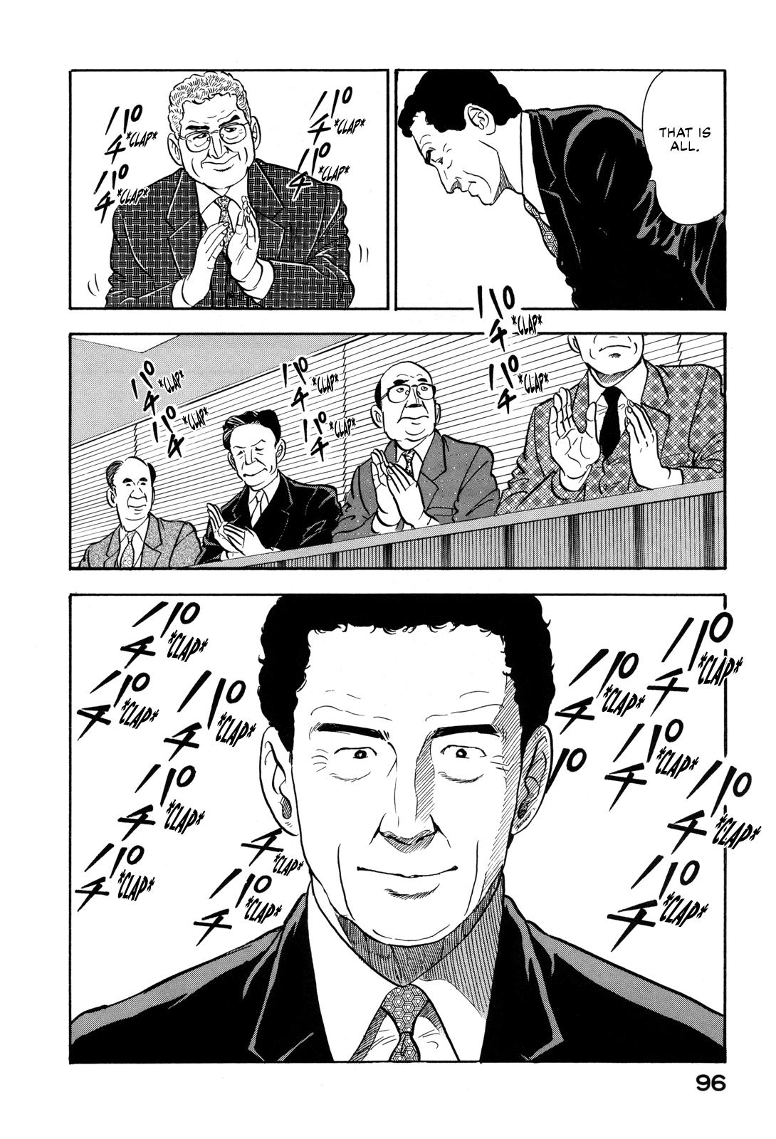 Section Chief Shima Kousaku Volume 17 98